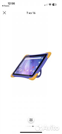 Детский планшет