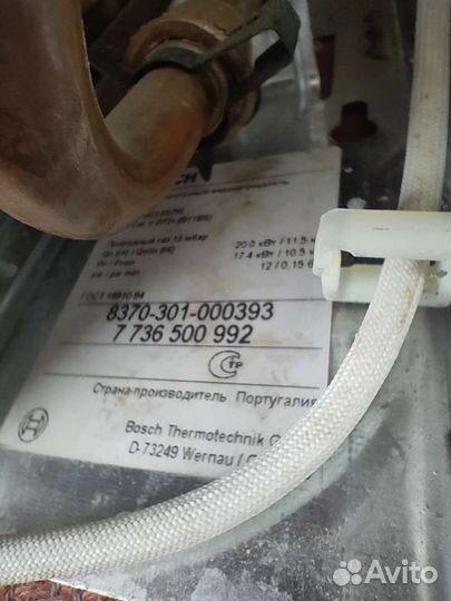 Газовая колонка bosch с авторозжигом