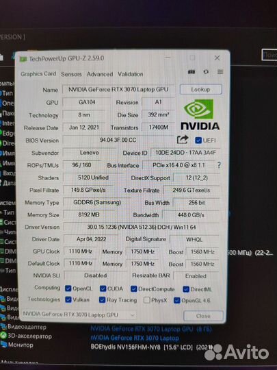 Lenovo legion 5 RTX 3070