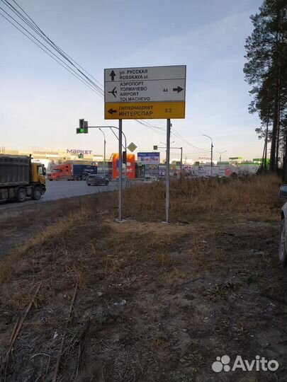 Реклама на указателях