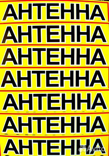 Установка спутниковых антенн.цифровое тв.интернет