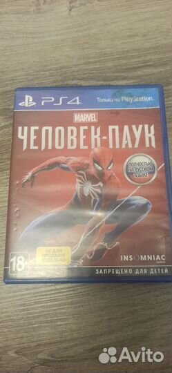 Игры (диски) на PS4