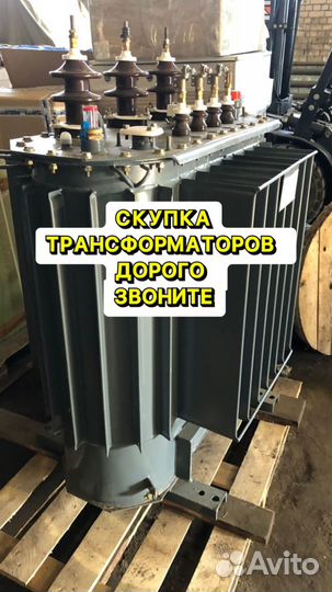 Трансформатор тмз б\у арт86375