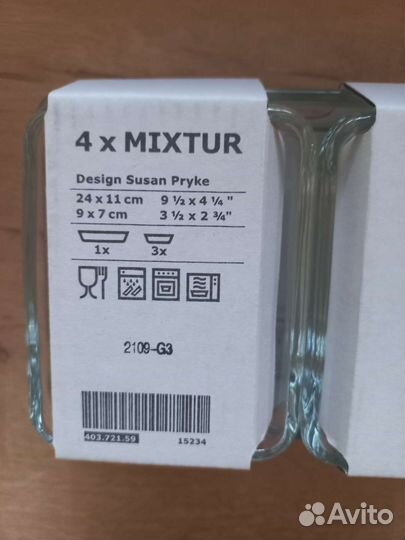 Гибкие доски IKEA