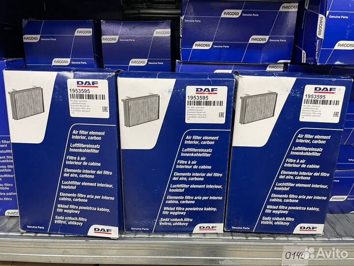 Фильтр салонный DAF XF/XG 1953595