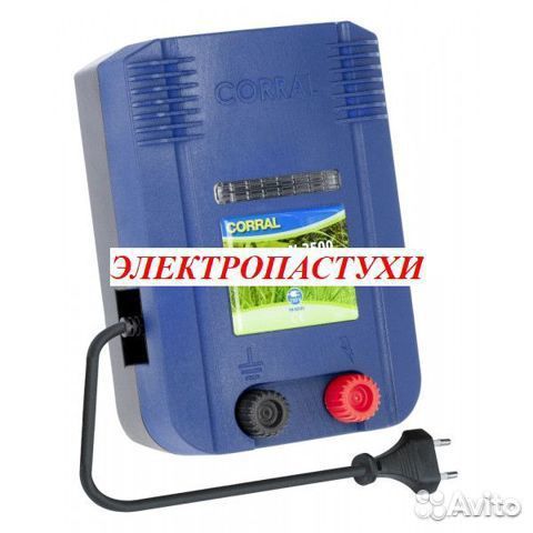 Электропастух