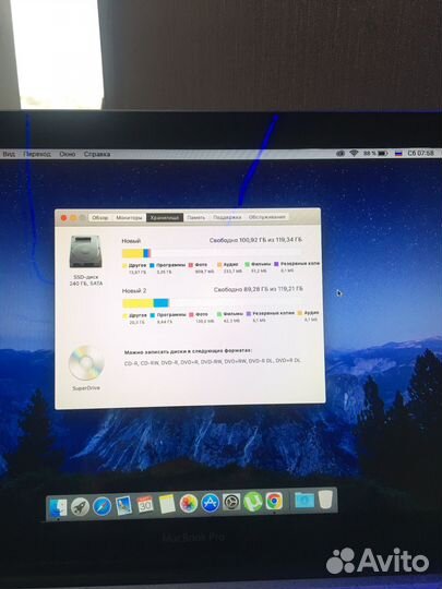 Apple MacBook Pro 13 2009