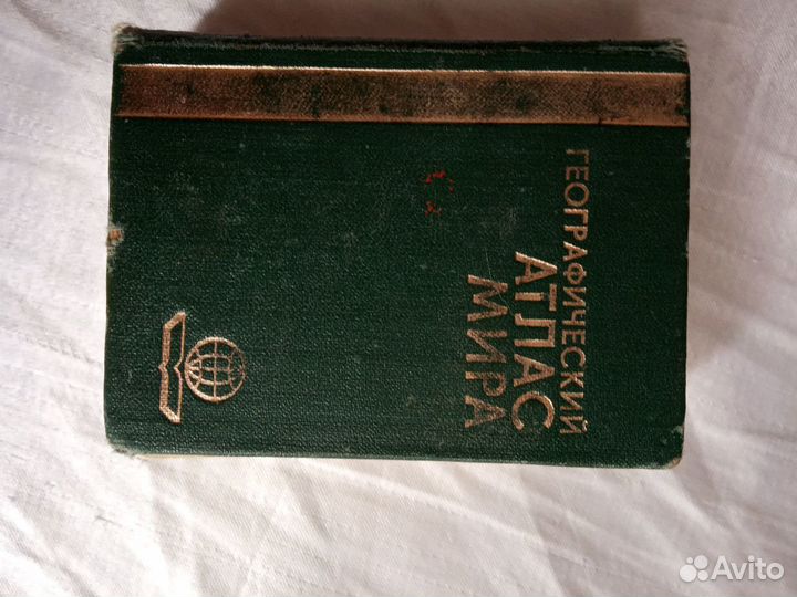 Атлас Мира мини 1983 г