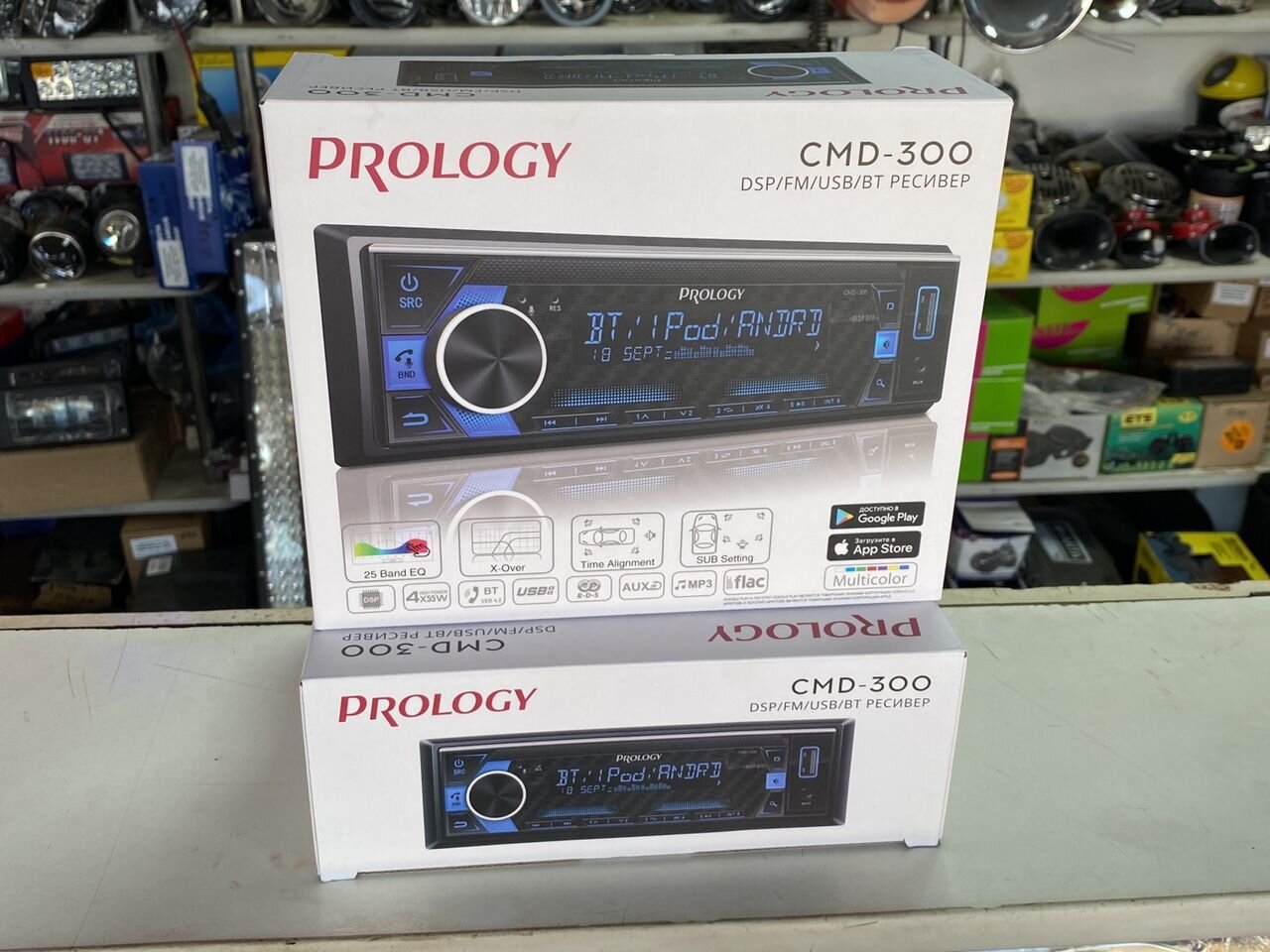 Prology cmd 300 dsp. Prology cmd-300. магнитола prology cmd 300. пролоджи cmd 300. prology cmd-300 подключение.
