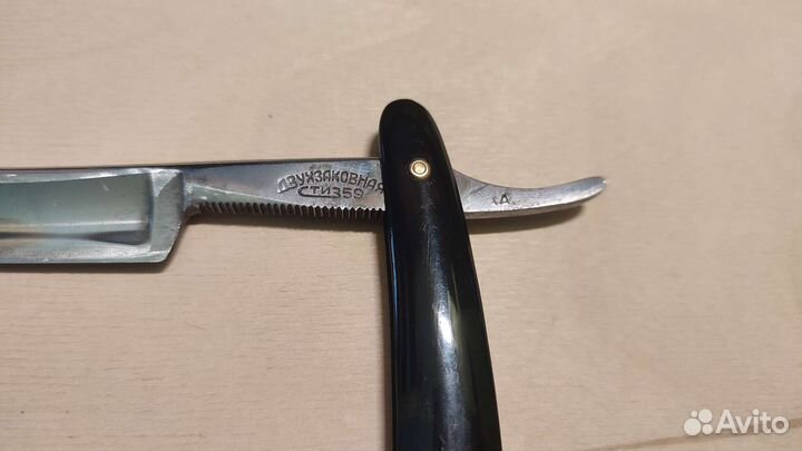 Клинковая бритва СССР (1959 г)