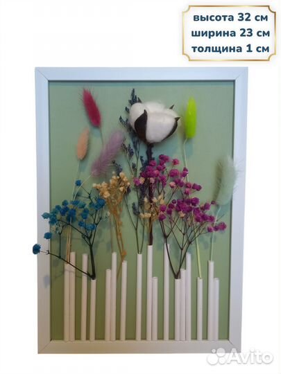 Картина из сухоцветов