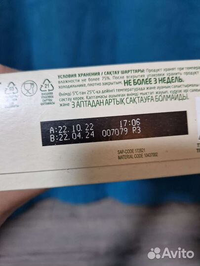 Детская смесь на козьем молоке Bebelac gold -350гр