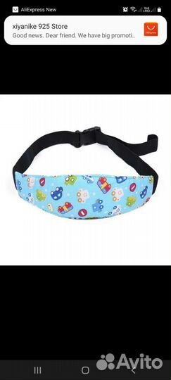 Держатель для головы