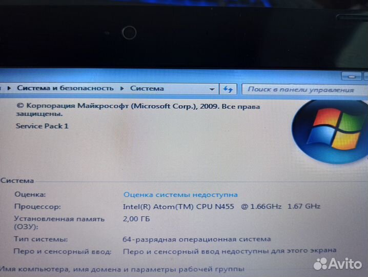 Нетбук HP mini