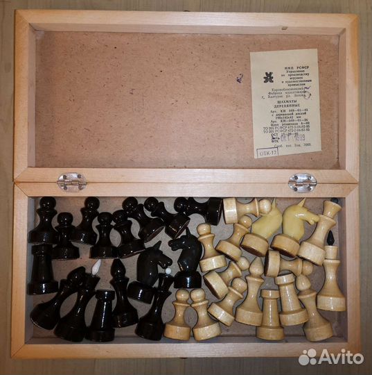 Шахматы СССР