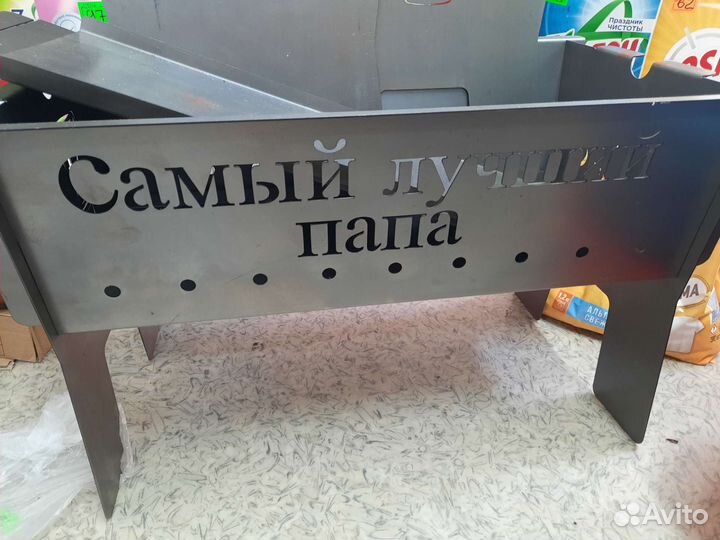 Мангал разборный