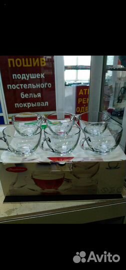 Кружка чайная стекло