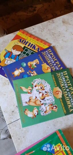 Обучащие книжки для детей