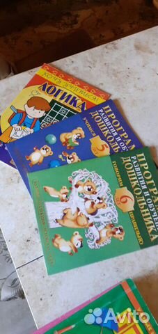 Обучащие книжки для детей