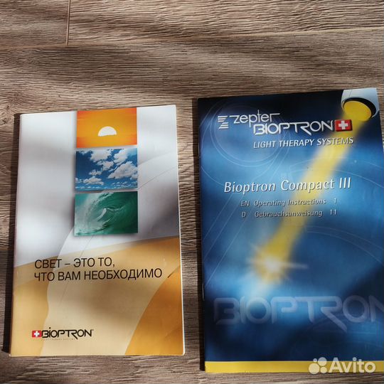 Лампа биоптрон компакт zepter