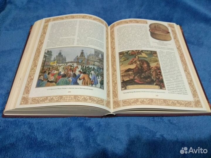 Книга подарочная 