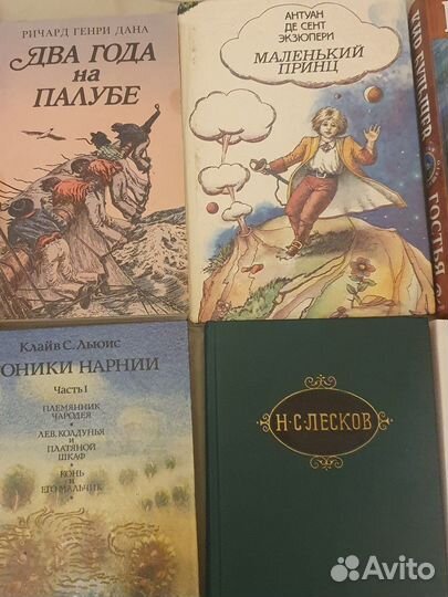 Детские книги (комплект)