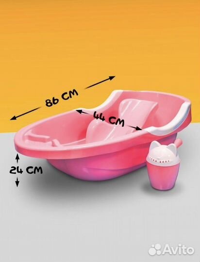 Детская ванночка для купания с горкой