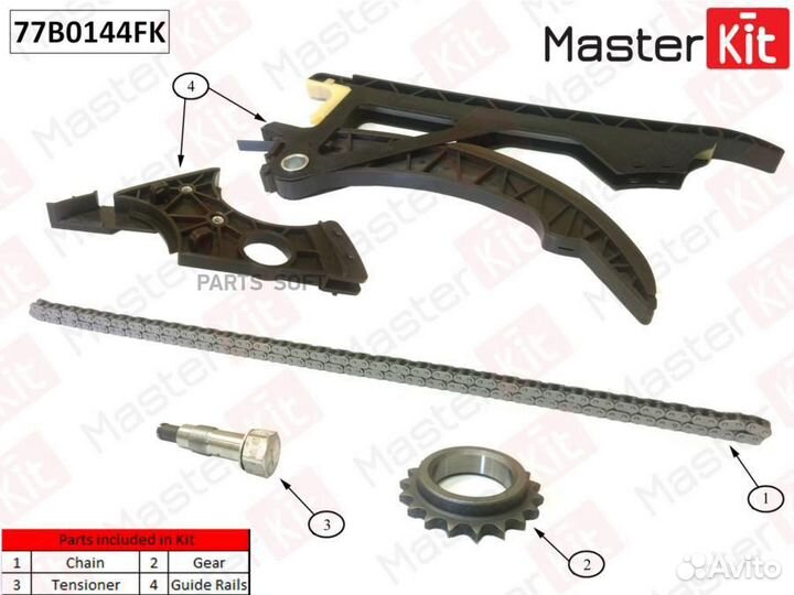 Masterkit 77B0144FK Комплект цепи грм\ BMW N54 77B