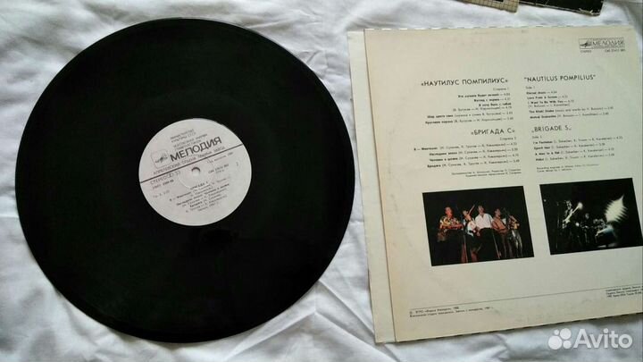 Пластинка Наутилус Помпилиус, Бригада С