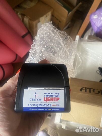 Терминалы эквайринг