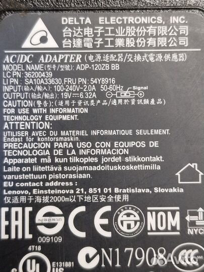 Блок питания Delta 19V 6.32A 120W (rectangular)