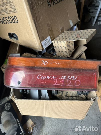 Стопарь левый