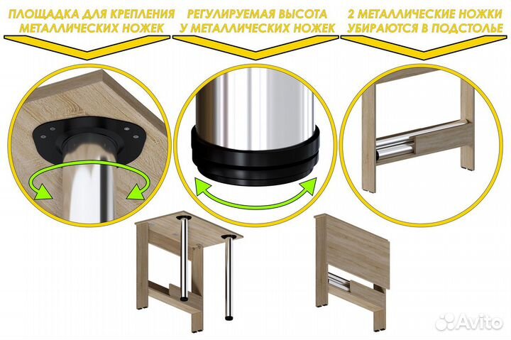 Компьютерный стол раскладной