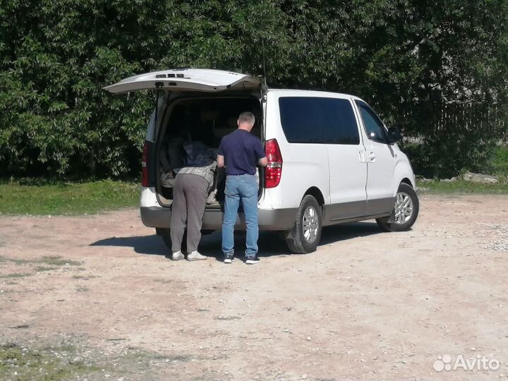 Трансфер В аэропорт