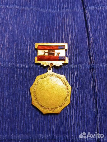 Знак тяжелый плавание Первенство республики СССР