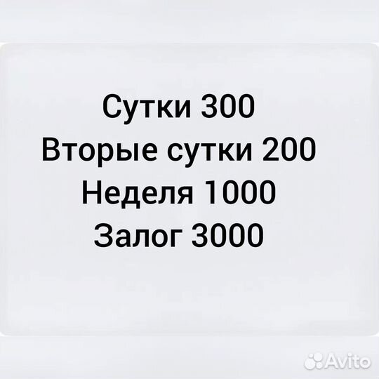 Толщиномер аренда прокат