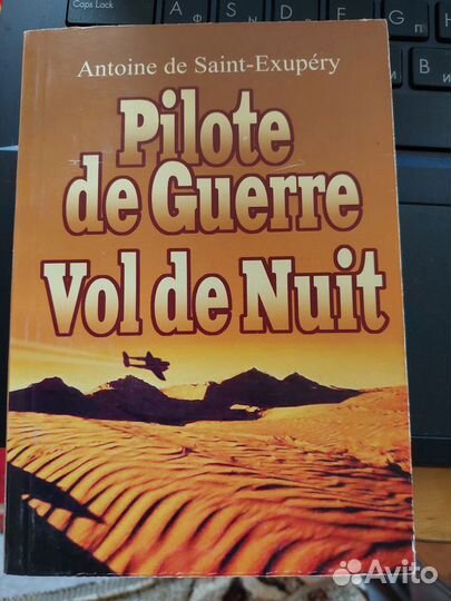 Книги для чтения на французском