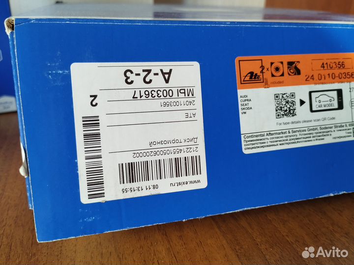 Тормозные диски и колодки в сборе VAG