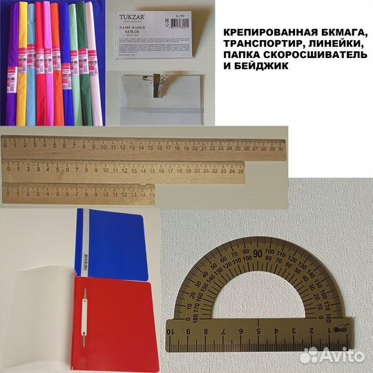 Главнаяэлектроникаоргтехника и расходникиКанцеляри