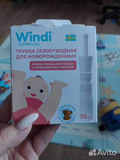 Газоотводная трубка для новорожденных