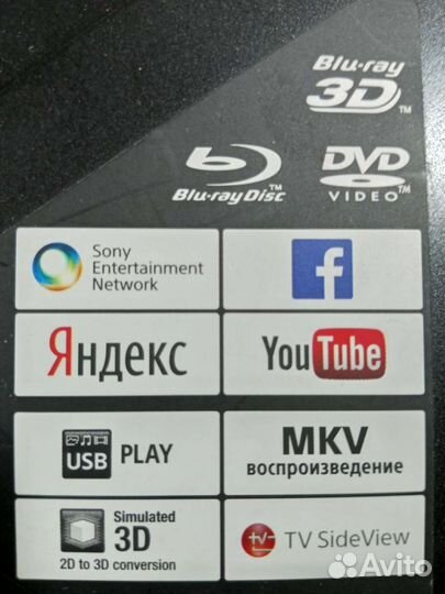 Мультимедиа проигрыватель sony BDP-S4200
