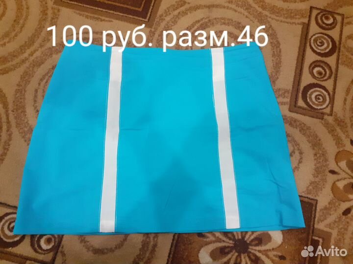 Женская одежда бу