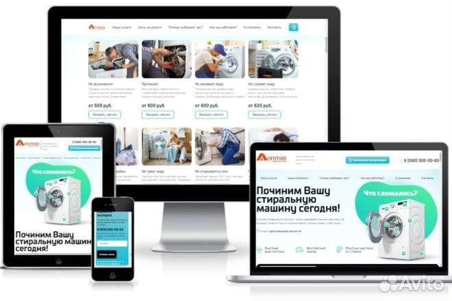 Создание Сайтов Продвижение Яндекс директ