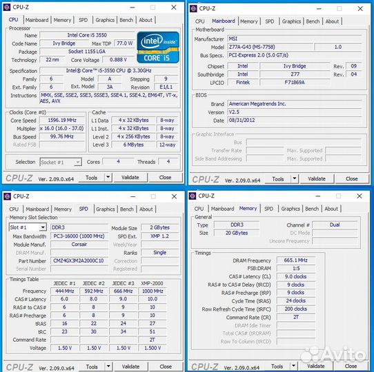 Системный блок I5-3550, 20 gb ram, msi z77a-g43