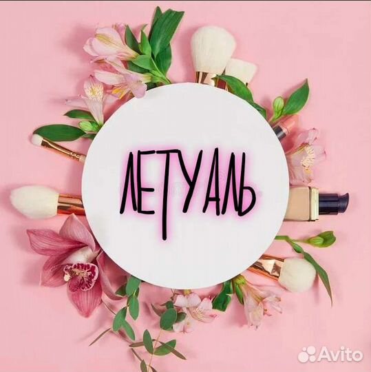 Комплектовщица на склад вахта