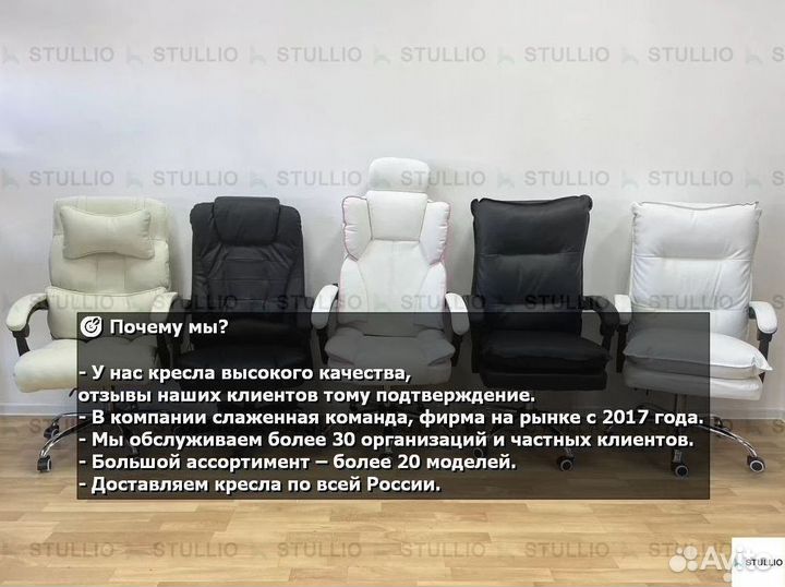 Компьютерное кресло офисное с функцией массажа