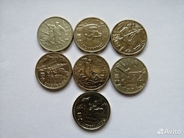 Города Герои, Гагарин, снг UNC