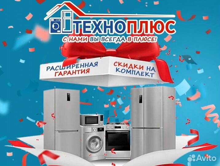 Посудомоечная машина Indesit