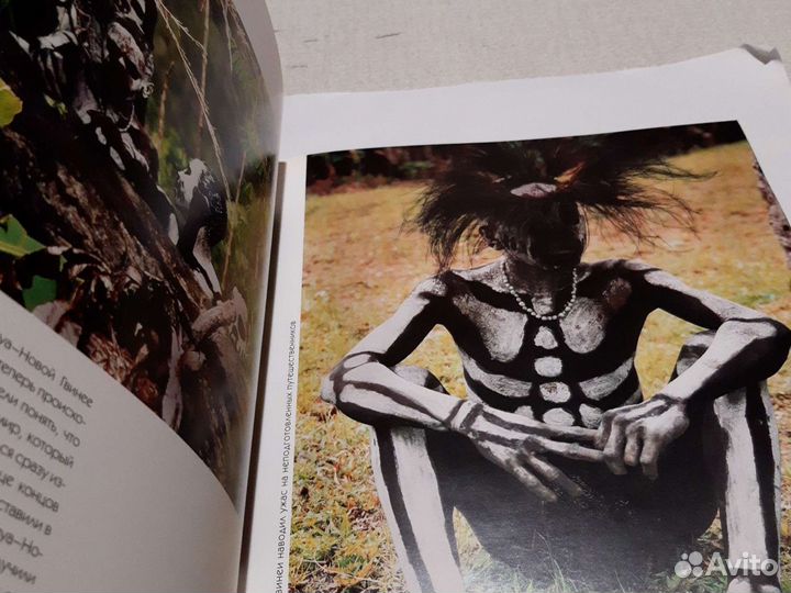 Геосфера путевые очерки