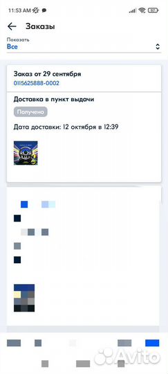 Игровой руль с педалями